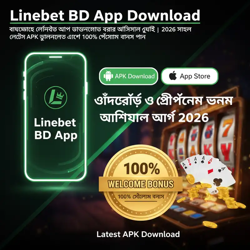 Linebet BD App Guide